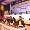 ประชุมใหญ่สามัญประจำปี 2567